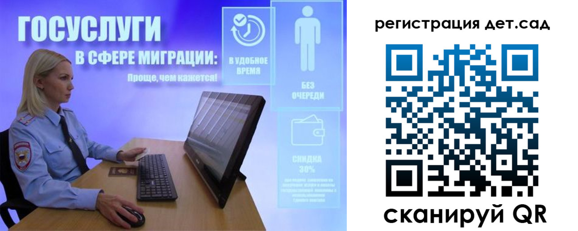 прописка от собственника в Курске